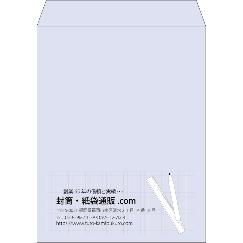 【既製品】角3(216x277mm)（〒枠なし）