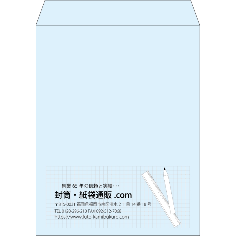 【既製品】角3(216x277mm)（〒枠なし）