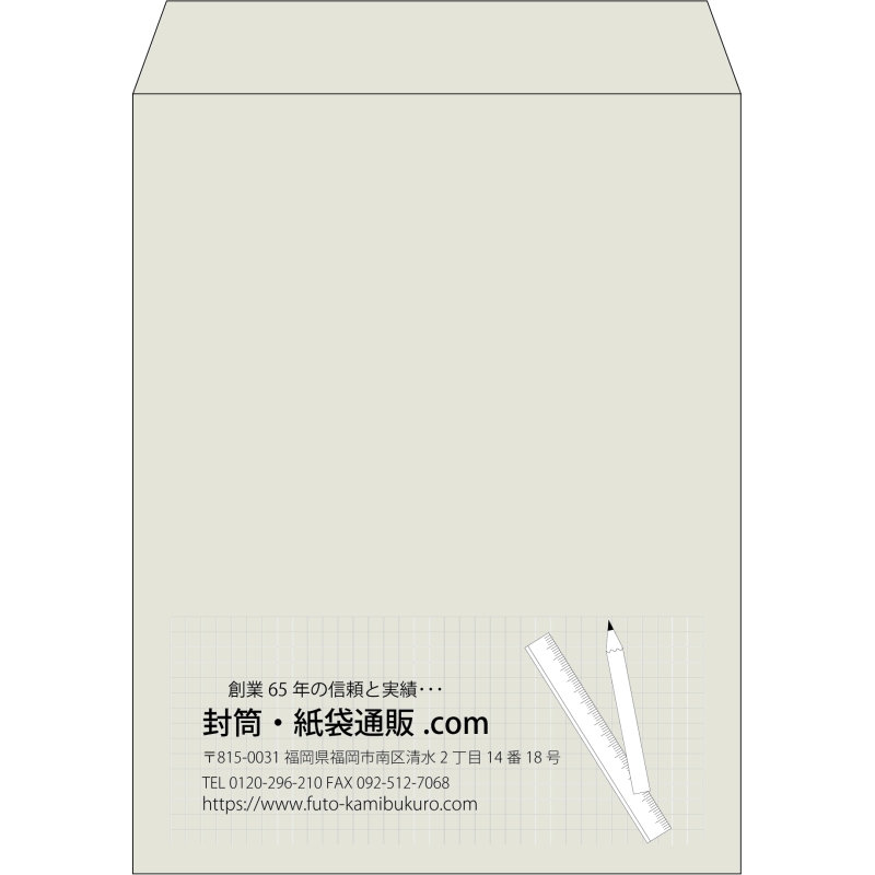 【既製品】角3(216x277mm)（〒枠なし）