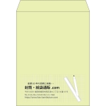 【既製品】角3(216x277mm)（〒枠なし）