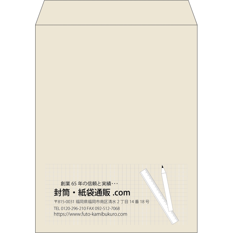 【既製品】角3(216x277mm)（〒枠なし）