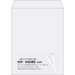 【既製品】角3(216x277mm)（〒枠なし）