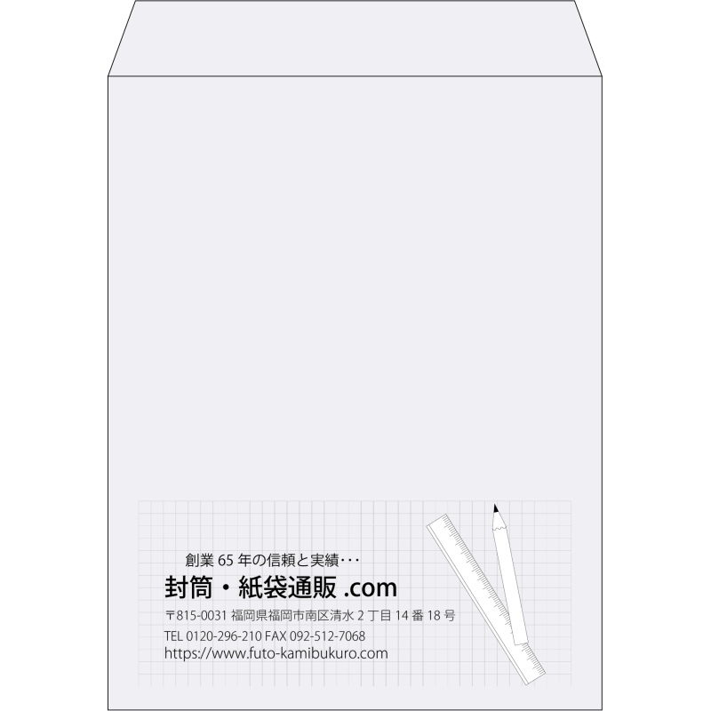 【既製品】角3(216x277mm)（〒枠なし）