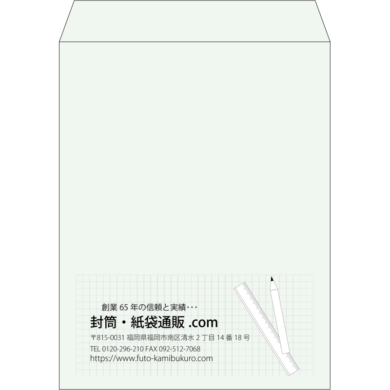 【既製品】角3(216x277mm)（〒枠なし）