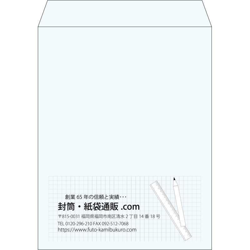 【既製品】角3(216x277mm)（〒枠なし）