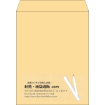 【既製品】角3(216x277mm)（〒枠なし）