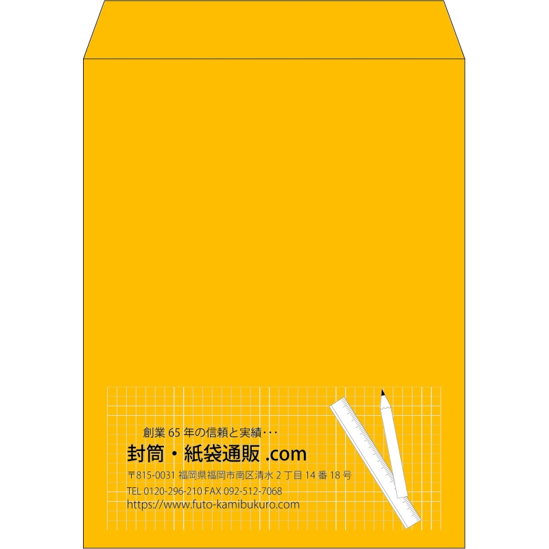 【既製品】角3(216x277mm)（〒枠なし）