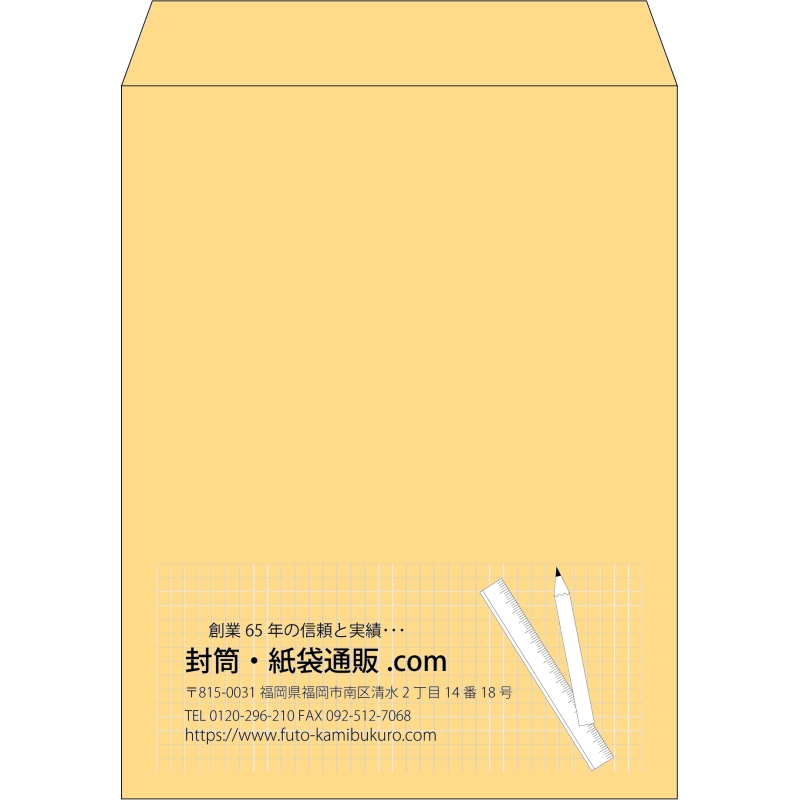 【既製品】角3(216x277mm)（〒枠なし）