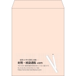 【既製品】角3(216x277mm)（〒枠なし）