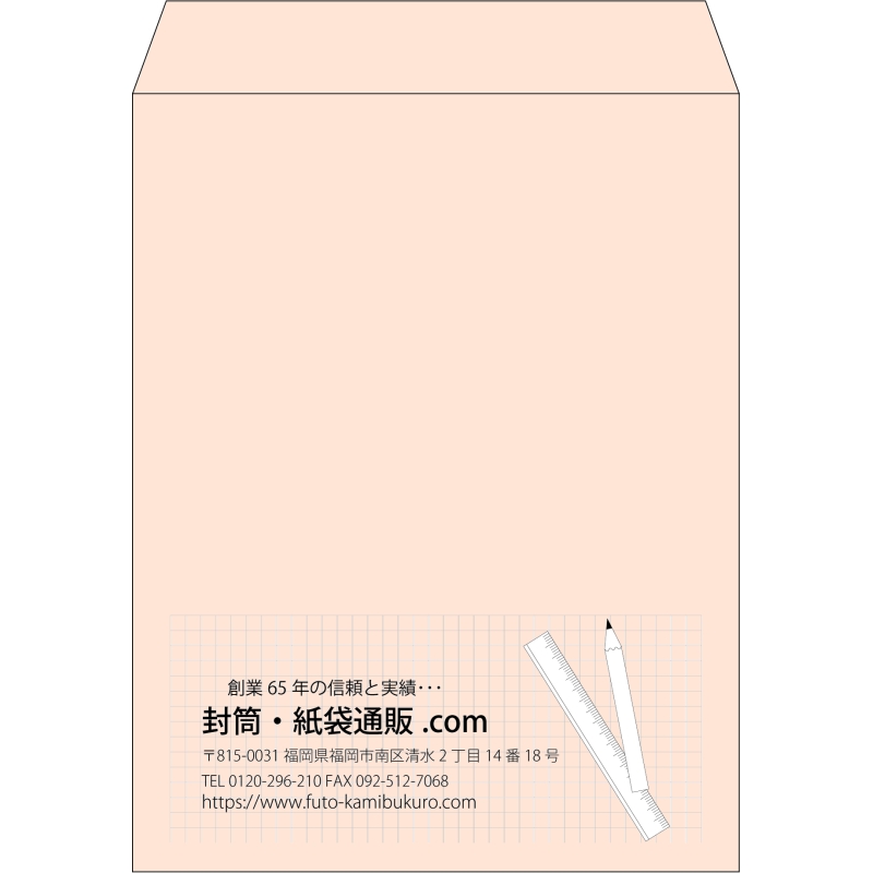 【既製品】角3(216x277mm)（〒枠なし）