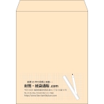 【既製品】角3(216x277mm)（〒枠なし）