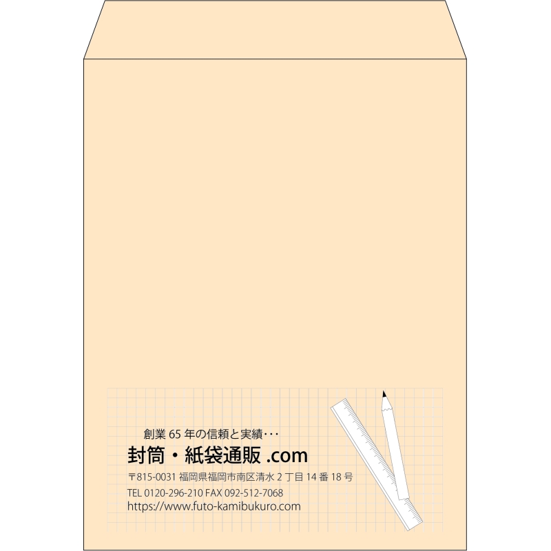 【既製品】角3(216x277mm)（〒枠なし）