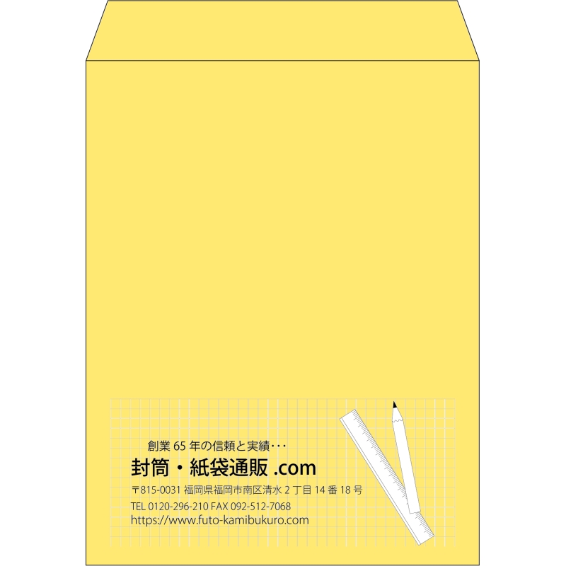 【既製品】角3(216x277mm)（〒枠なし）