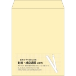 【既製品】角3(216x277mm)（〒枠なし）