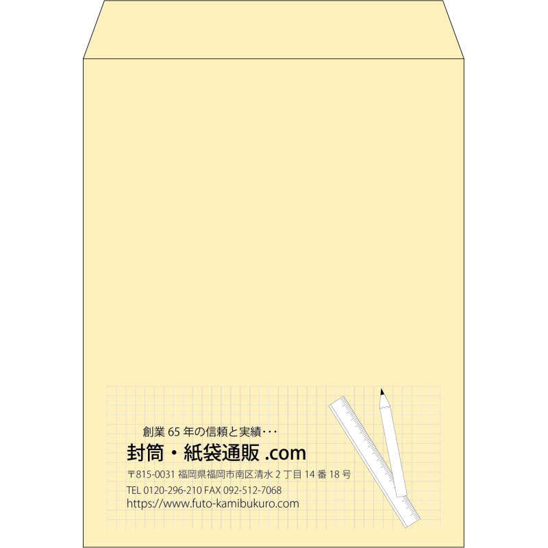 【既製品】角3(216x277mm)（〒枠なし）