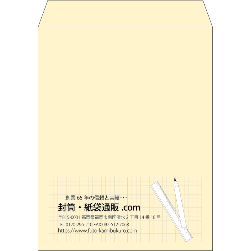 【既製品】角3(216x277mm)（〒枠なし）