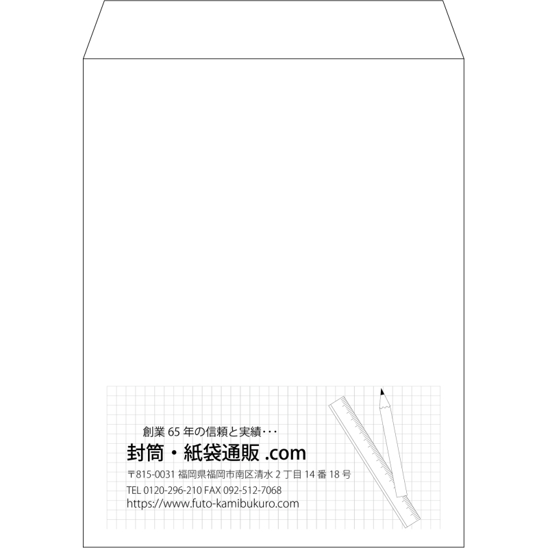 【既製品】角3(216x277mm)（〒枠なし）