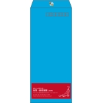 【既製品】長4(90x205mm)（〒枠あり）
