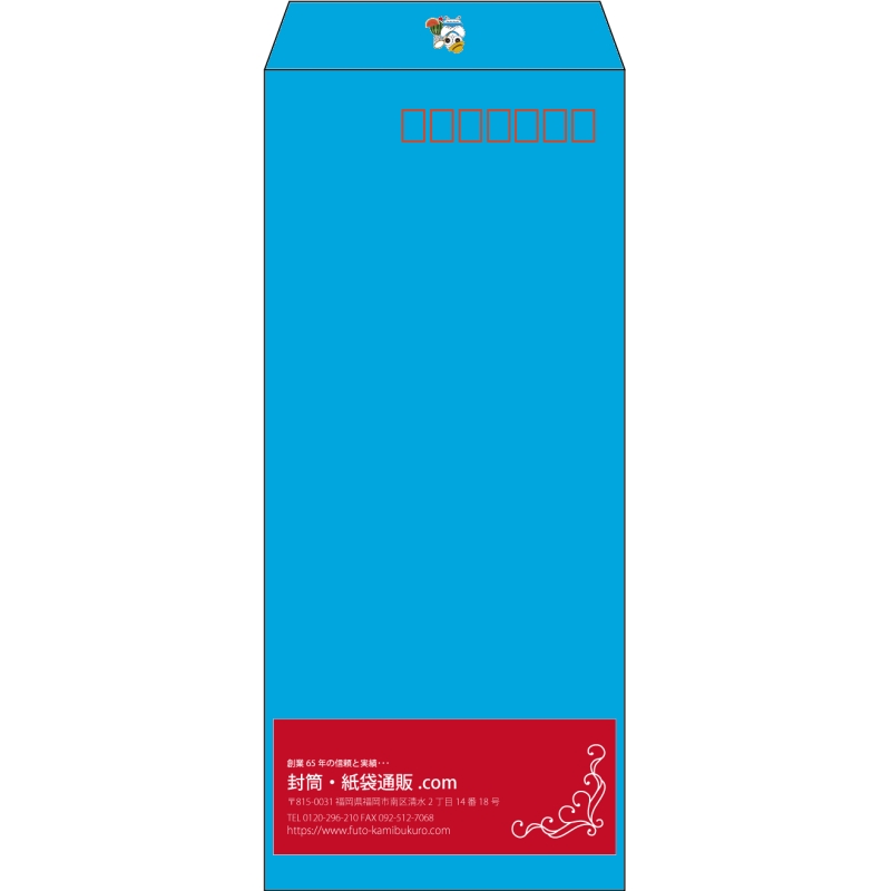 【既製品】長4(90x205mm)（〒枠あり）