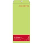 【既製品】長4(90x205mm)（〒枠あり）
