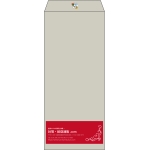 【既製品】長4(90x205mm)（〒枠なし）