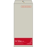 【既製品】長4(90x205mm)（〒枠あり）