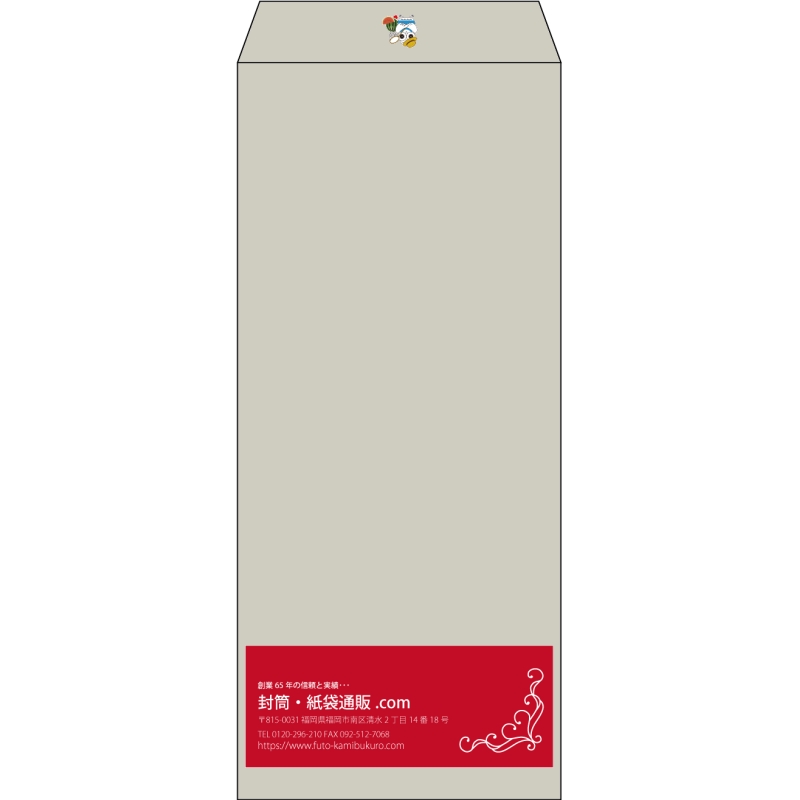 【既製品】長4(90x205mm)（〒枠なし）