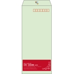 【既製品】長4(90x205mm)（〒枠あり）