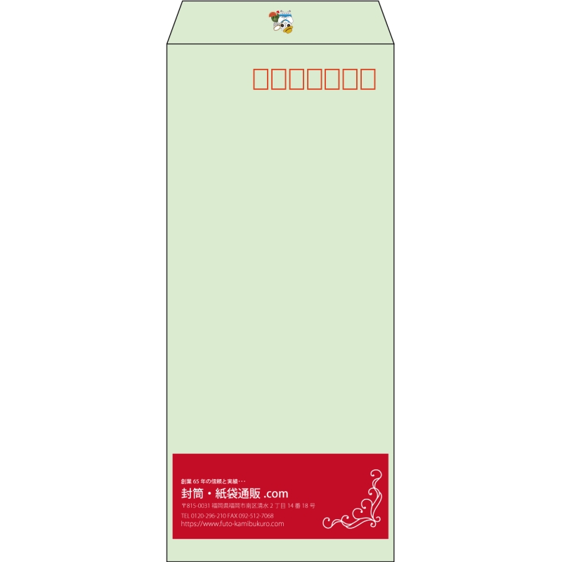 【既製品】長4(90x205mm)（〒枠あり）