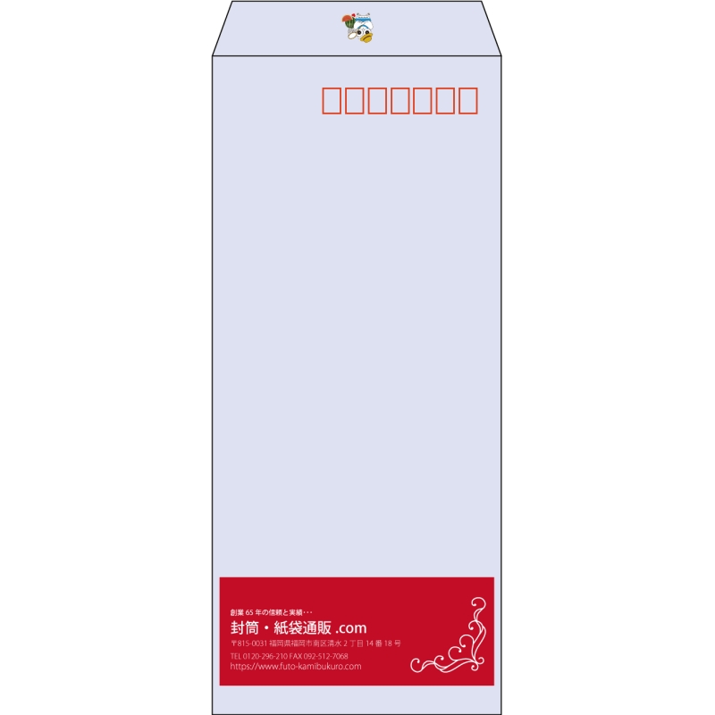 【既製品】長4(90x205mm)（〒枠あり）