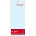 【既製品】長4(90x205mm)（〒枠あり）