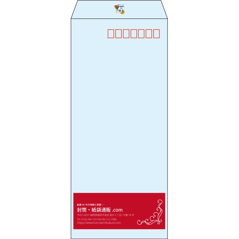【既製品】長4(90x205mm)（〒枠あり）