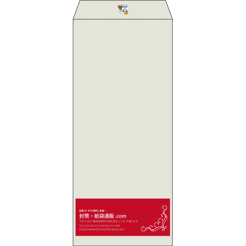 【既製品】長4(90x205mm)（〒枠なし）
