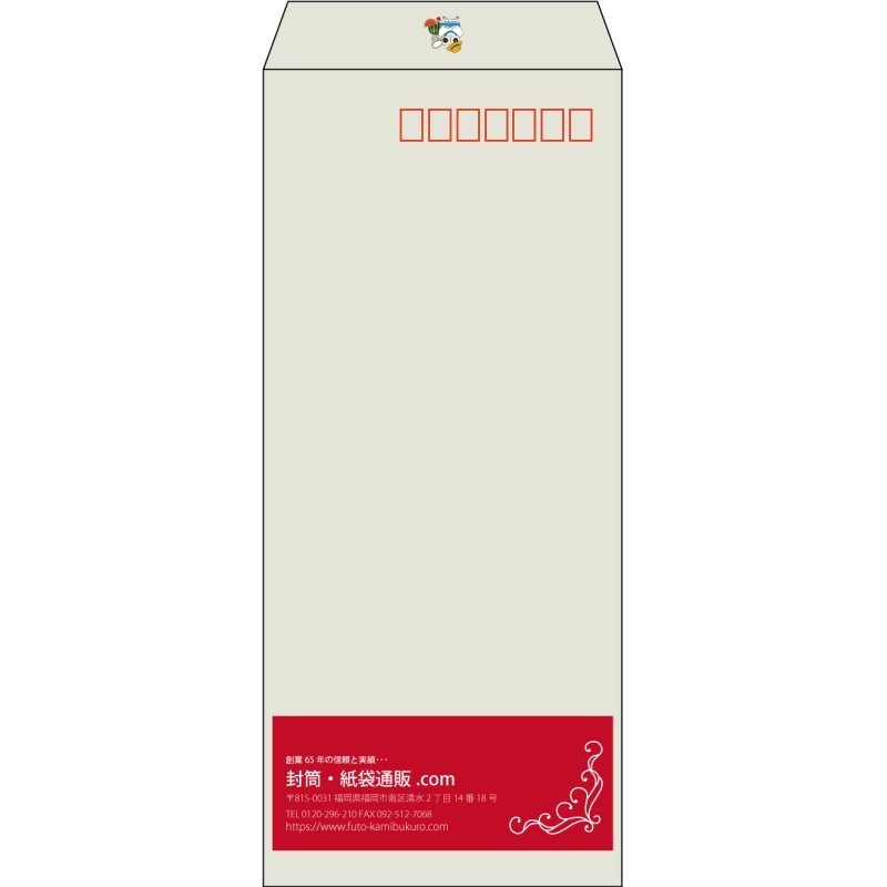 【既製品】長4(90x205mm)（〒枠あり）