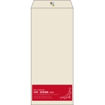 【既製品】長4(90x205mm)（〒枠なし）