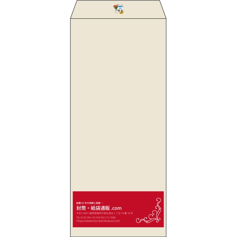 【既製品】長4(90x205mm)（〒枠なし）
