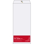 【既製品】長4(90x205mm)（〒枠なし）