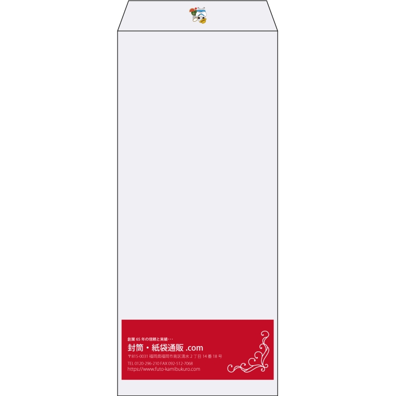 【既製品】長4(90x205mm)（〒枠なし）