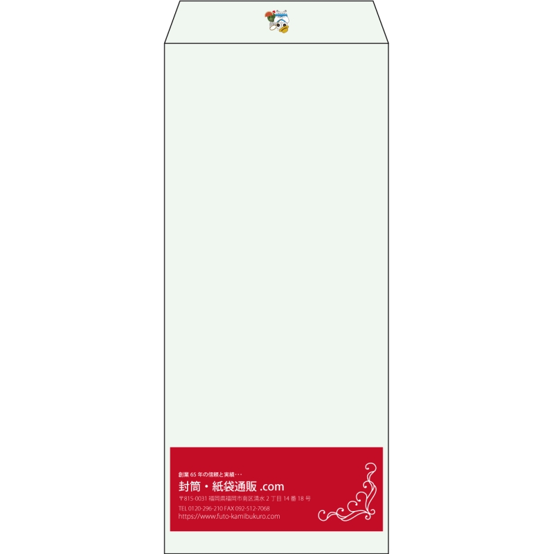 【既製品】長4(90x205mm)（〒枠なし）