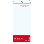 【既製品】長4(90x205mm)（〒枠あり）