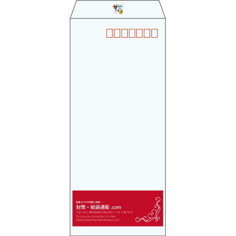 【既製品】長4(90x205mm)（〒枠あり）