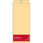 【既製品】長4(90x205mm)（〒枠なし）