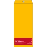 【既製品】長4(90x205mm)（〒枠なし）