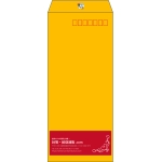 【既製品】長4(90x205mm)（〒枠あり）