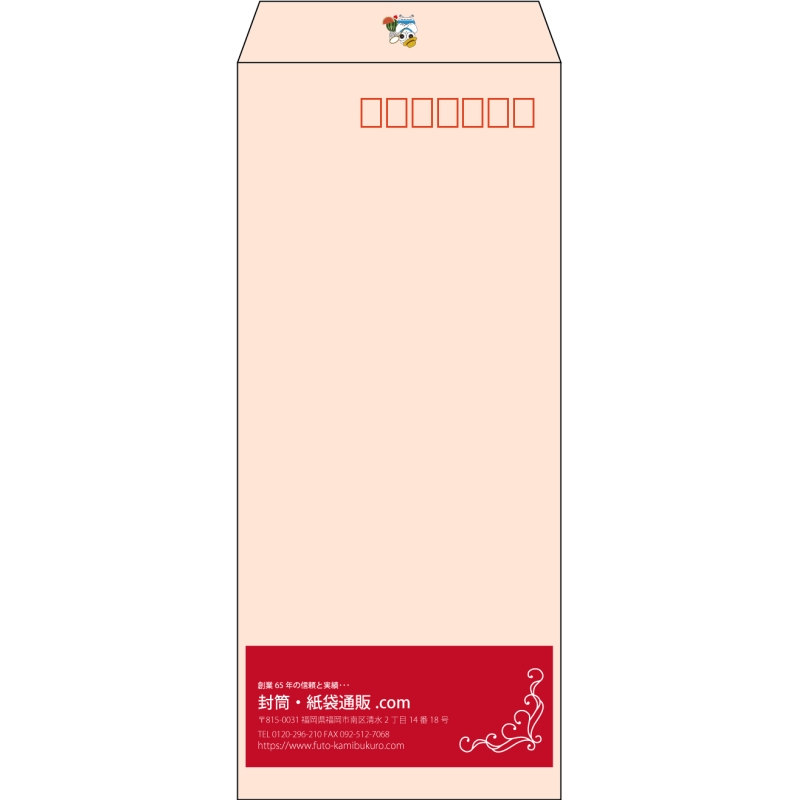 【既製品】長4(90x205mm)（〒枠あり）