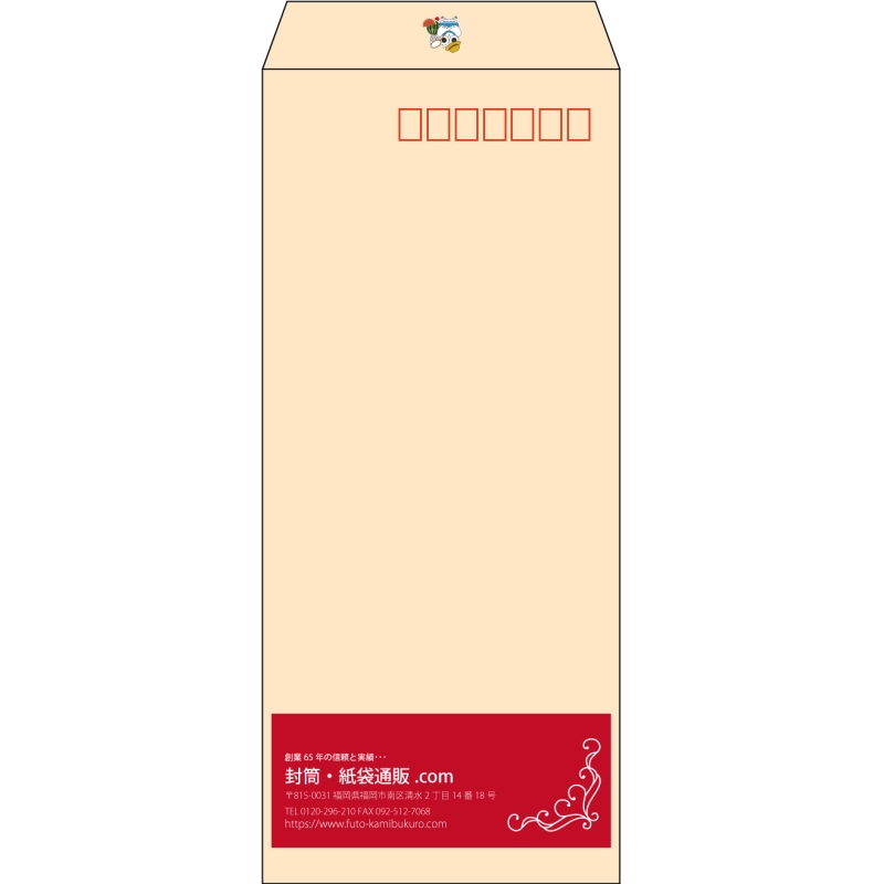 【既製品】長4(90x205mm)（〒枠あり）