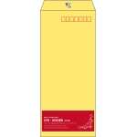 【既製品】長4(90x205mm)（〒枠あり）