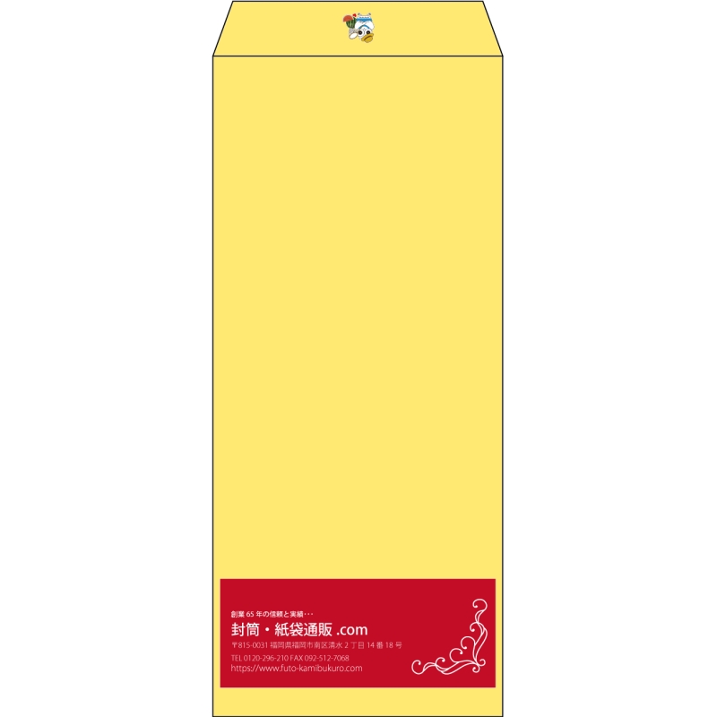 【既製品】長4(90x205mm)（〒枠なし）