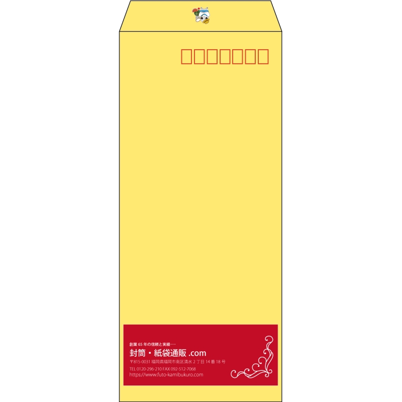 【既製品】長4(90x205mm)（〒枠あり）