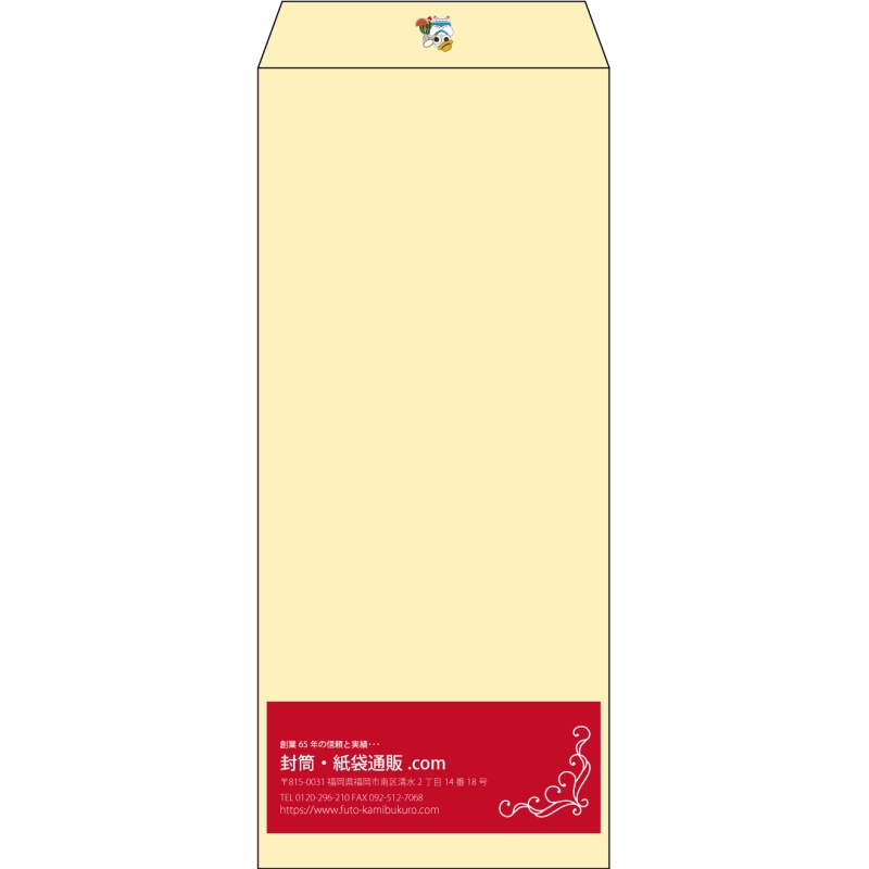 【既製品】長4(90x205mm)（〒枠なし）